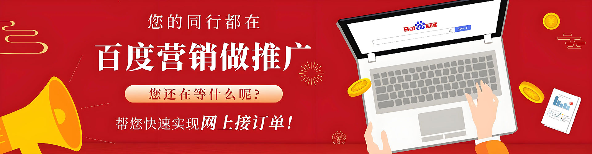 乌恰信息流代运营